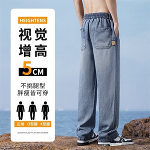 港风直筒抽绳宽松牛仔裤男士夏季复古百搭阔腿裤子男生Z9836-P50