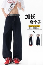 加长版裤子男高个子拼接卷边格子188cm110牛仔裤KZ011P55，男装牛仔裤，电商B312