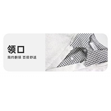 1506/GH2930/P49潮牌港风拼色长袖Polo衫复古宽松半拉链卫衣，男装Polo衫，星座1506A