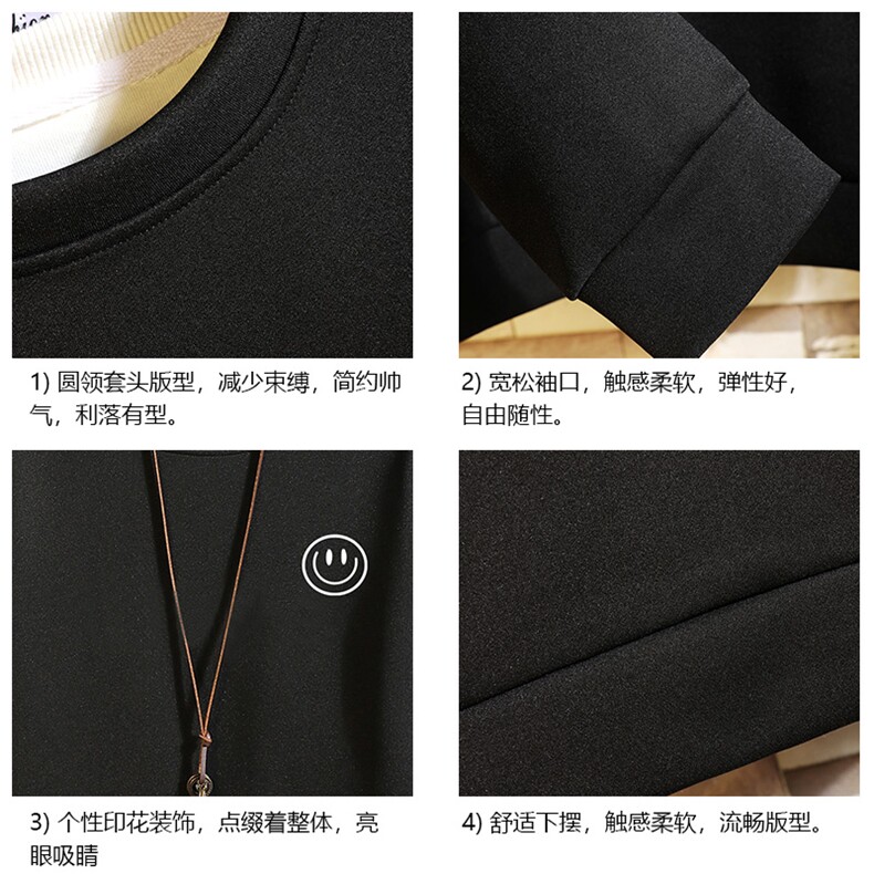 T4224-P25加绒款-P35简约帅气百搭长袖t恤男大码胖子卫衣砖墙,男装卫衣,电商A040A