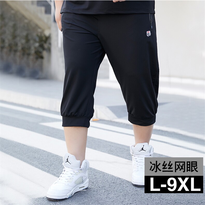 男大码休闲运动弹力7分裤冰丝网眼5032-1_L-4XLP505XL-9XLP55,男装休闲裤,星座1516-1
