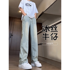 B221美式ins高街小众宽松夏季冰凉冰丝牛仔裤LK24172-P60控78，男装牛仔裤，电商B221