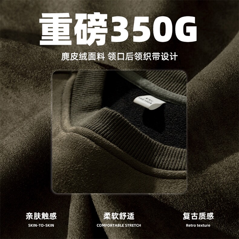 350g重磅麂皮绒卫衣男2025秋冬新款山系圆领外套K3776-P43控78,女装短外套,电商A362