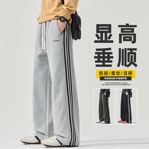 条纹直筒休闲裤男生秋季宽松阔腿拖地长裤子新款运动裤Z2565-P45图片