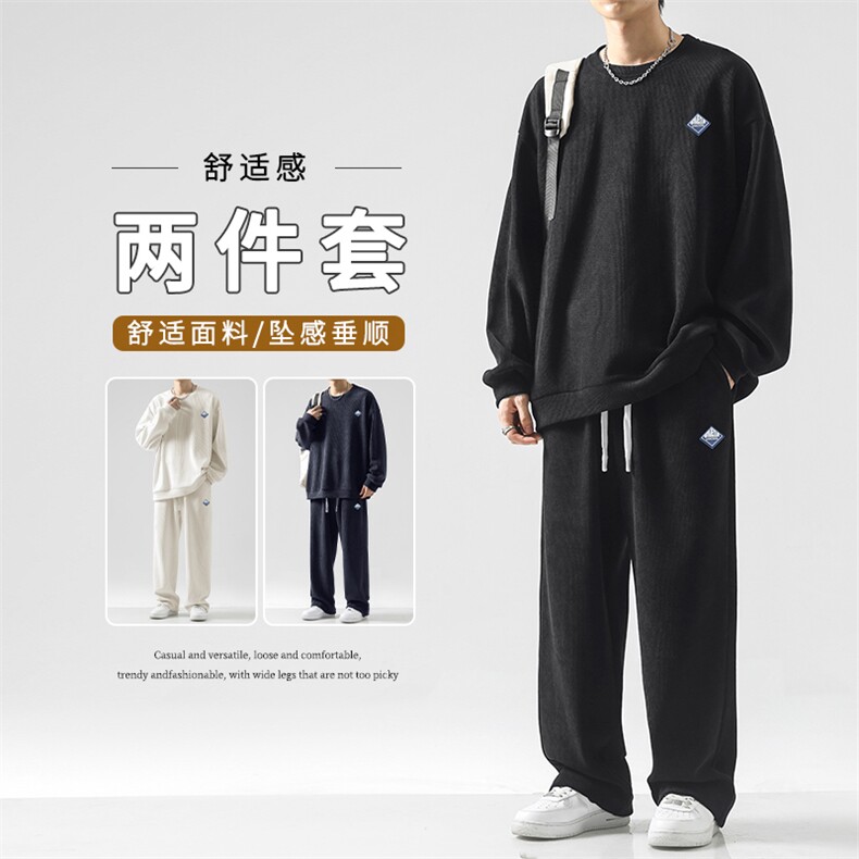 休闲坠感舒适百搭套装直筒TZ812-特批98,男装休闲套装,星座718