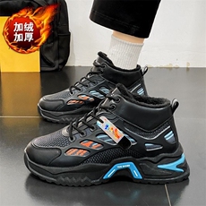 X4536-90冬季男鞋加绒高帮老爹鞋男士潮流百搭厚底保暖棉鞋，男鞋靴子，星座1407-3