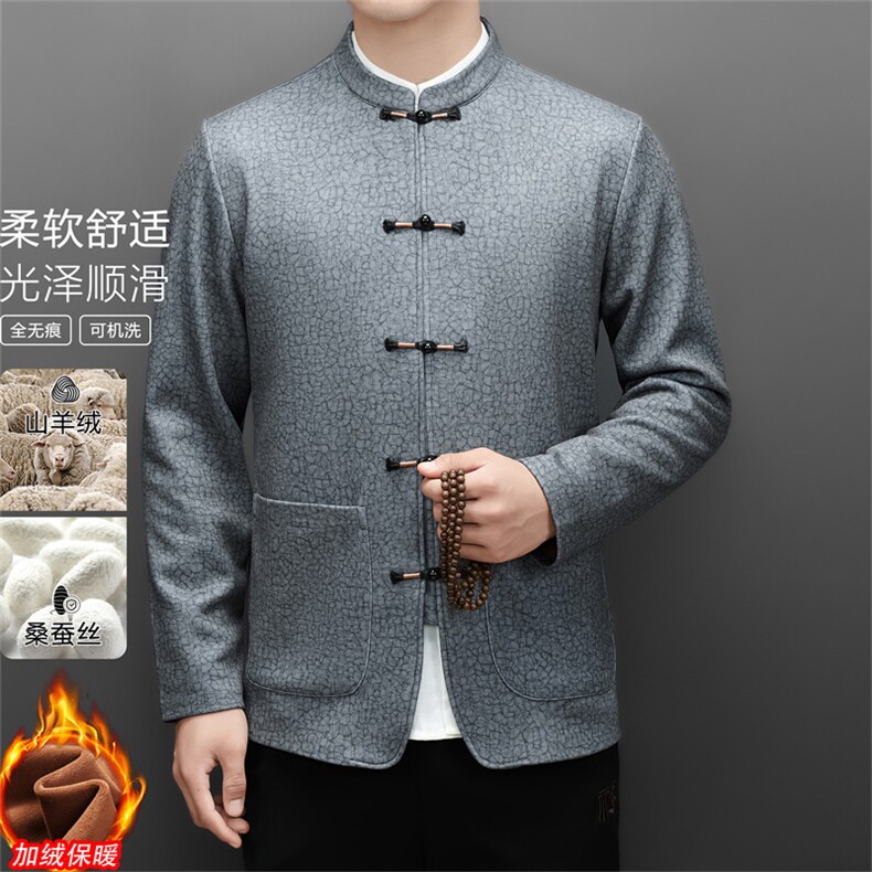 常货冬款中老年山羊绒含加绒唐装外套男中年风唐装,男装民族服装,钱塘723