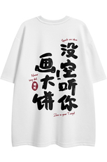 白底夏季圆领印花潮流时尚百搭100棉宽松短袖T恤T6088P25控38，男装T恤，电商A268-1