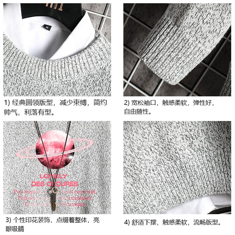 M19184-P45加绒款-P65加厚加绒毛衣男大码毛线衣男针织衫网格,男装针织衫/毛衣,电商A040A