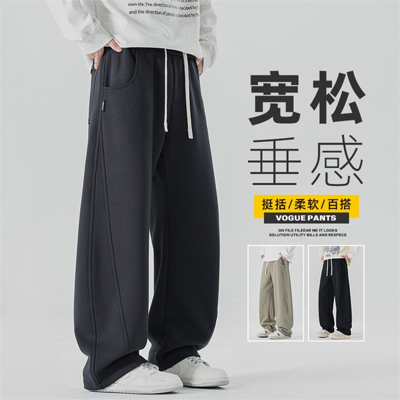 针织卫裤男士2025秋季新款宽松直筒运动裤美式休闲长裤Z2576-P45图片