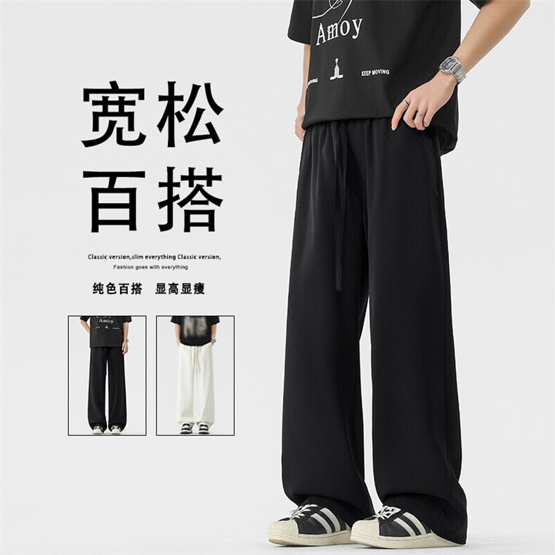 宽松坠感高级西裤美式潮牌阔腿直筒长裤潮流X1930-特批-4288,男装休闲裤,星座718