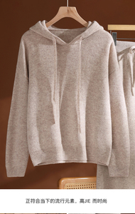 2025年秋季加厚落肩帽衫时尚百搭通勤简约休闲，女装羊毛衫，玛莎羊绒