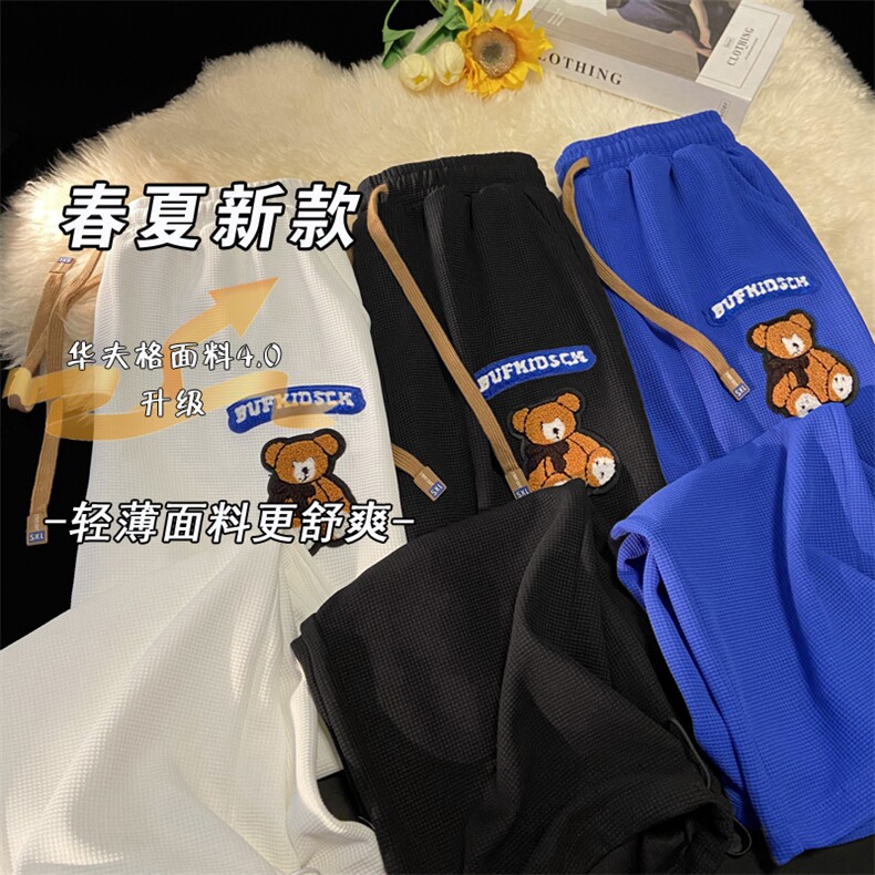 春夏季新款华夫格直筒长裤可爱熊卫裤男休闲束脚阔腿裤 K1062-P40图片