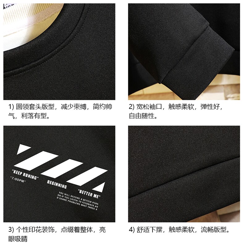T4128-P25加绒P35简约帅气百搭长袖t恤男大码胖子卫衣薄外套,男装卫衣,电商A040A