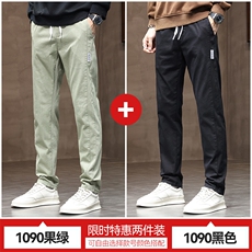 1090果绿+1090黑色