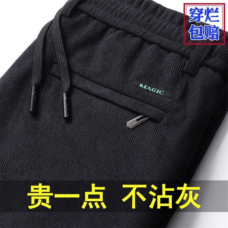 主推抖音春秋冬季男士休闲裤灯芯绒时尚休闲长裤515-P27,男装休闲裤,星座1706