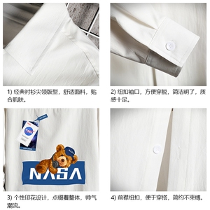 CS15247-P38 长袖衬衫男士大码宽松衬衣男寸衫NASA 网格图片
