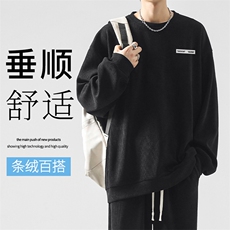 重磅条绒时尚休闲卫衣圆领卫衣TW897-特批53，男装卫衣，星座718