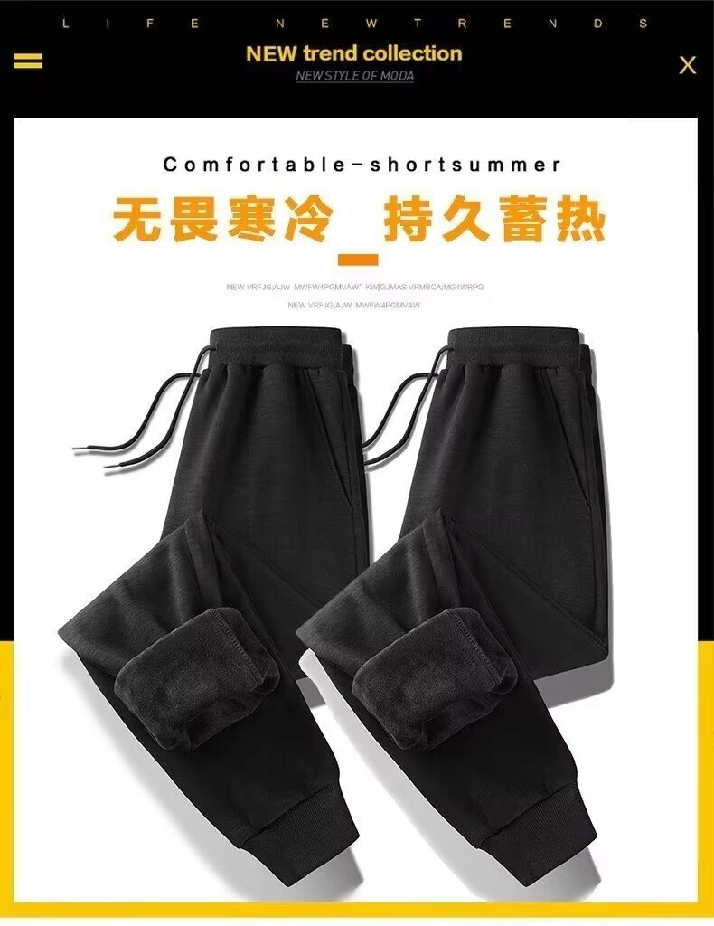 大码冬季纯棉加绒加厚裤子男宽松运动保暖休闲卫裤K73JR,男装休闲裤,星座1703A