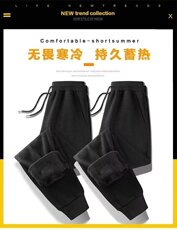 大码冬季纯棉加绒加厚裤子男宽松运动保暖休闲卫裤K73JR，男装休闲裤，星座1703A