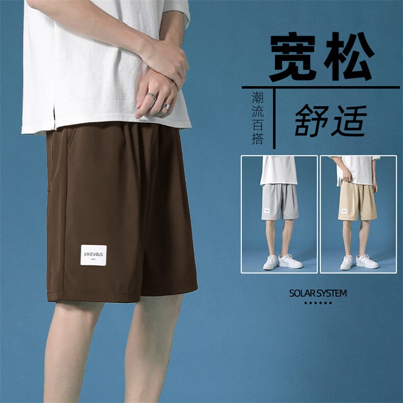 冰丝垂顺清爽透气时尚标志休闲百搭五分薄款冰丝裤DK510-特批17,男装休闲裤,星座718-1