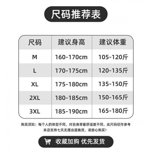 【270G曼巴棉】解构拉链垫肩短袖t恤男潮牌重磅半袖体恤W230-P52图片