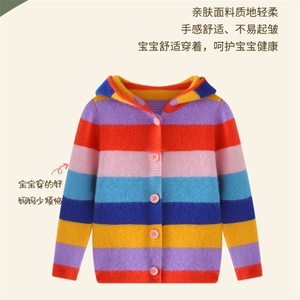 时尚儿童彩虹条纹连帽开衫羊毛材质可爱百搭宝宝毛衣外套图片