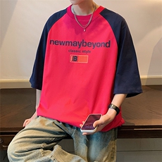 玫红色