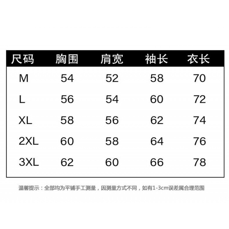 1506-1/CC9321/P58悟空有货日系复古做旧长袖牛仔衬衫男潮牌宽松,男装衬衫,星座1506-1