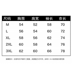 1506-1/CC9321/P58悟空有货日系复古做旧长袖牛仔衬衫男潮牌宽松，男装衬衫，星座1506-1