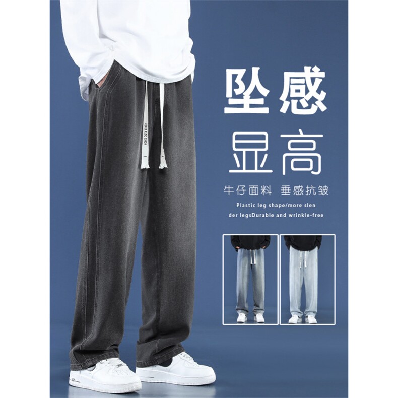浅蓝牛仔裤男士秋季上新宽松美式潮流直筒拖地裤K860特批40,男装牛仔裤,星座718-1