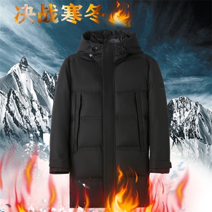 29023冬季男士羽绒服时尚加厚保暖羽绒服中长款外套中年爸爸装图片