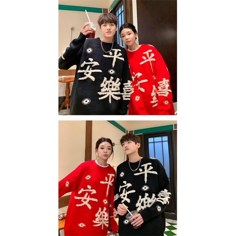 1506-1/MM1551北极绒/P66潮毛衣复古慵懒风休闲百搭卡通提花针,男装针织衫/毛衣,星座1506-1