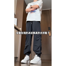 抖音！夏季薄款冰丝裤宽松休闲裤束脚裤直筒长裤BK0002-特P30，男装休闲裤，电商B388