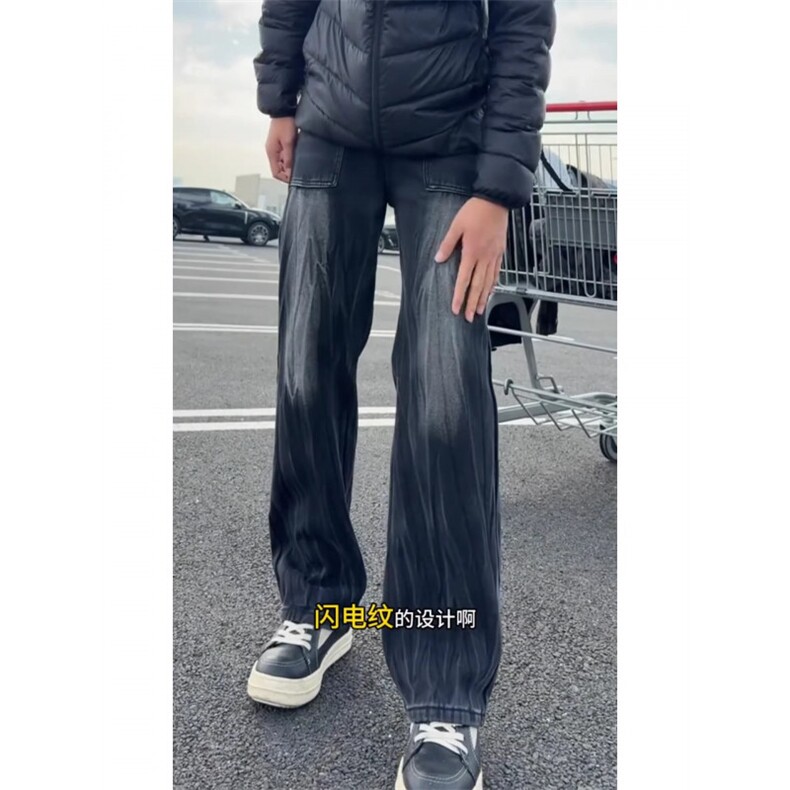 春季闪电竹节纹牛仔裤男款阔腿裤美式显腿长直筒微喇裤L5799-P45,男装牛仔裤,星座1008