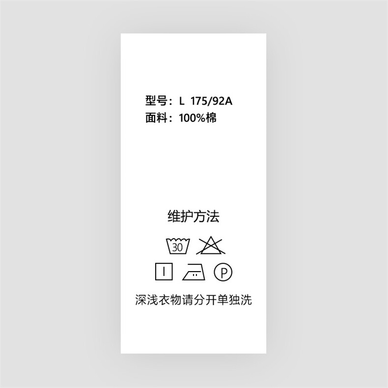 男士2023年秋季新款长袖全棉衬衫打底衫商务休闲男装,男装衬衫,电商B360