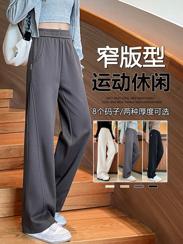 运动裤2025新款休闲小个子直筒卫裤夏季秋冬窄版香蕉阔腿裤,女装休闲裤,云美莎专业女裤-全店现货
