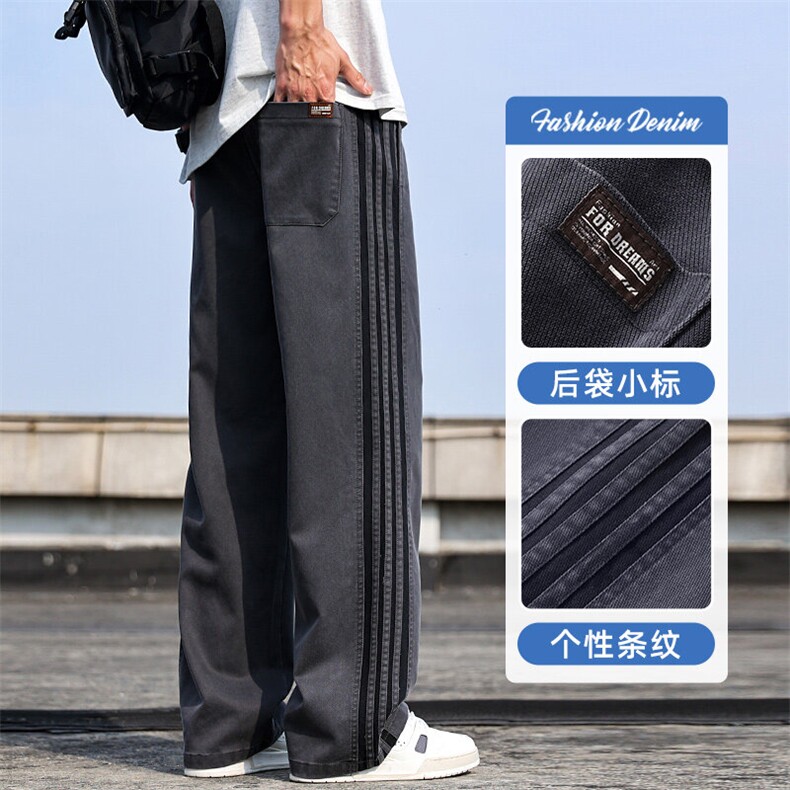 男士潮牌宽松直筒阔腿休闲裤新款美式高街条纹运动裤子Z2354-P45,女装休闲裤,星座509