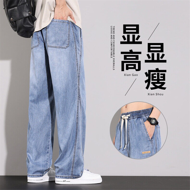 天丝垂感牛仔裤男夏季新款宽松直筒冰丝阔腿休闲薄款裤BY102-P48图片