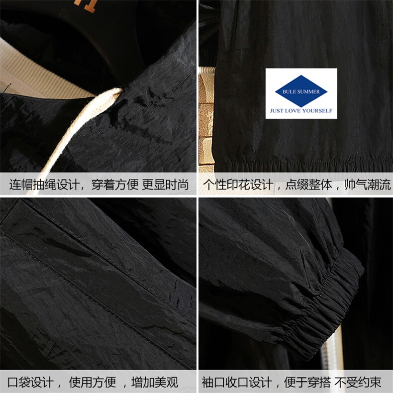 FS63061-P55薄款防晒衣男透气防紫外线钓鱼外套冰丝防晒服,男装夹克,电商A040A