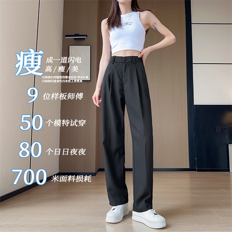 wassuphappy冰丝西裤男夏季薄款纯色宽松直筒裤阔腿运动休闲裤子，男装西裤，星座209-1