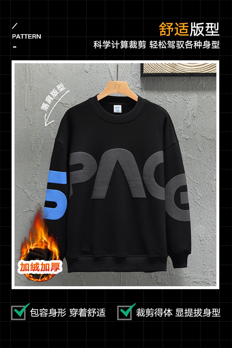 新款男圆领加绒设计感灰墙挂拍卫衣VE55121加绒-P46控88,男装卫衣,星座717