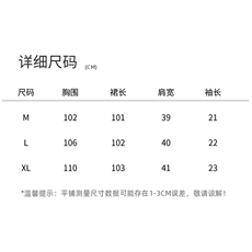 高级感气质连衣裙女2025夏季新款宽松显瘦中长款休闲百搭短袖裙子，女装连衣裙，简韵佳