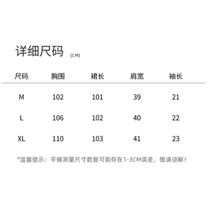 高级感气质连衣裙女2025夏季新款宽松显瘦中长款休闲百搭短袖裙子图片