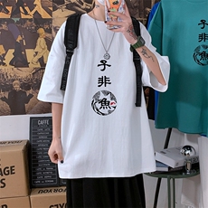 纯棉短袖t恤男大码半袖打底衫宽松体恤衫，男装T恤，星座410-7