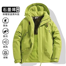 加绒加厚冬款男女连帽棉衣魔术贴面包服棉袄外套MY90P75，男装棉衣，星座1013-1