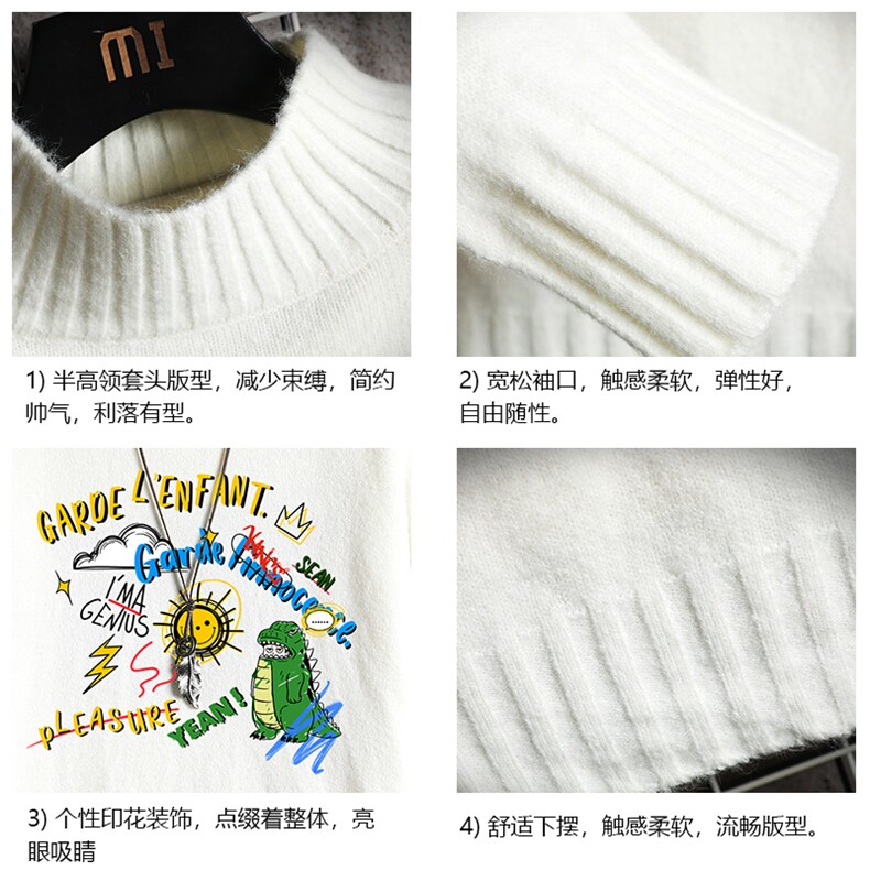 M18219-P45加绒款-P65半高领毛衣男士大码针织衫男毛线衣男网格,男装针织衫/毛衣,电商A040A