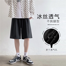 潮流运动休闲五分短裤2023夏季冰丝清爽超薄裤DK516特批15，男装休闲裤，星座718-1
