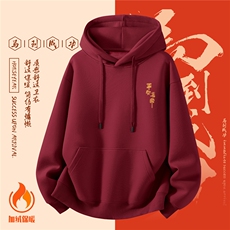 酒红色