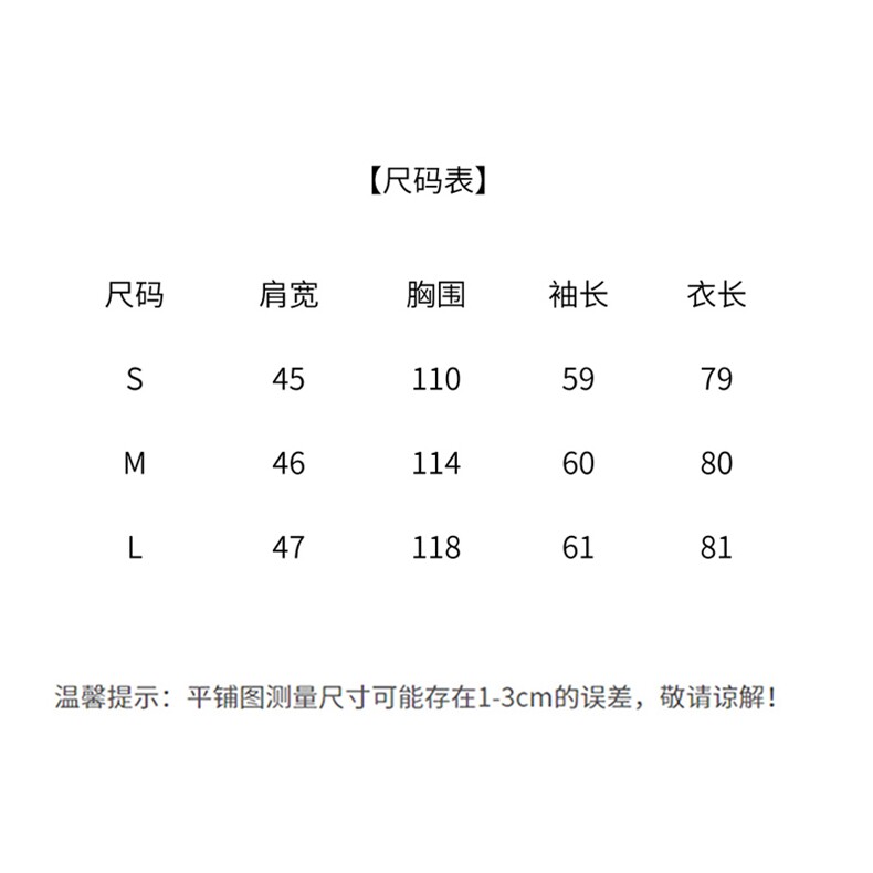 水衣源792款立体印花无领宽松潮品西装外套女,女装西装,水衣源